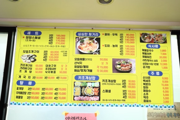 대천회센타 이미지