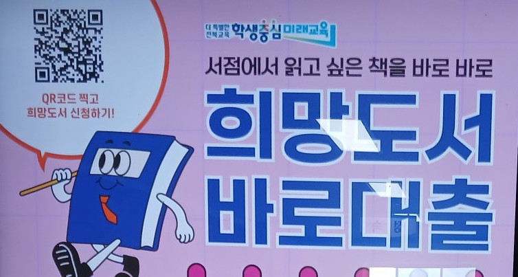 문성당서점 이미지