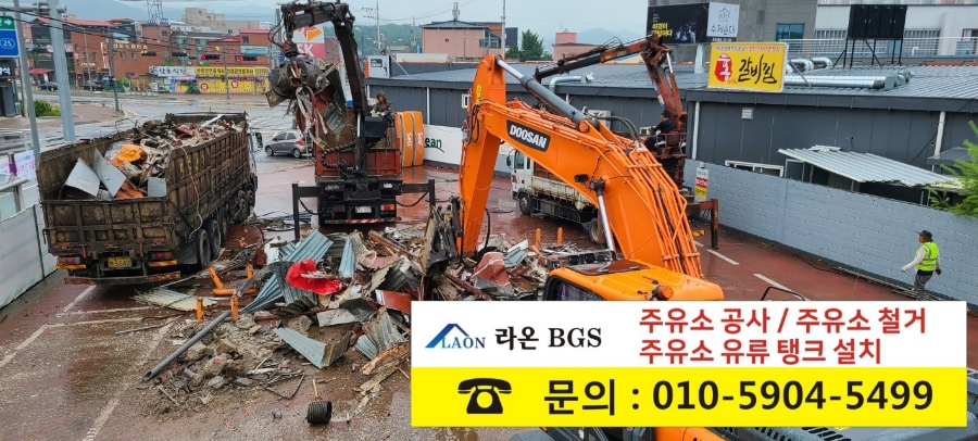 남원주유소 이미지