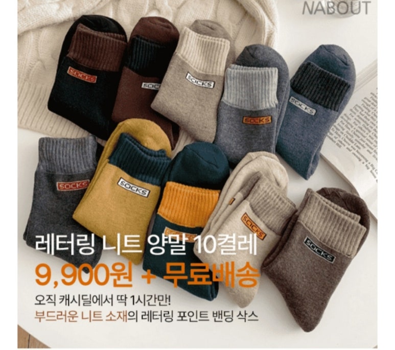 워크앤세일 이미지
