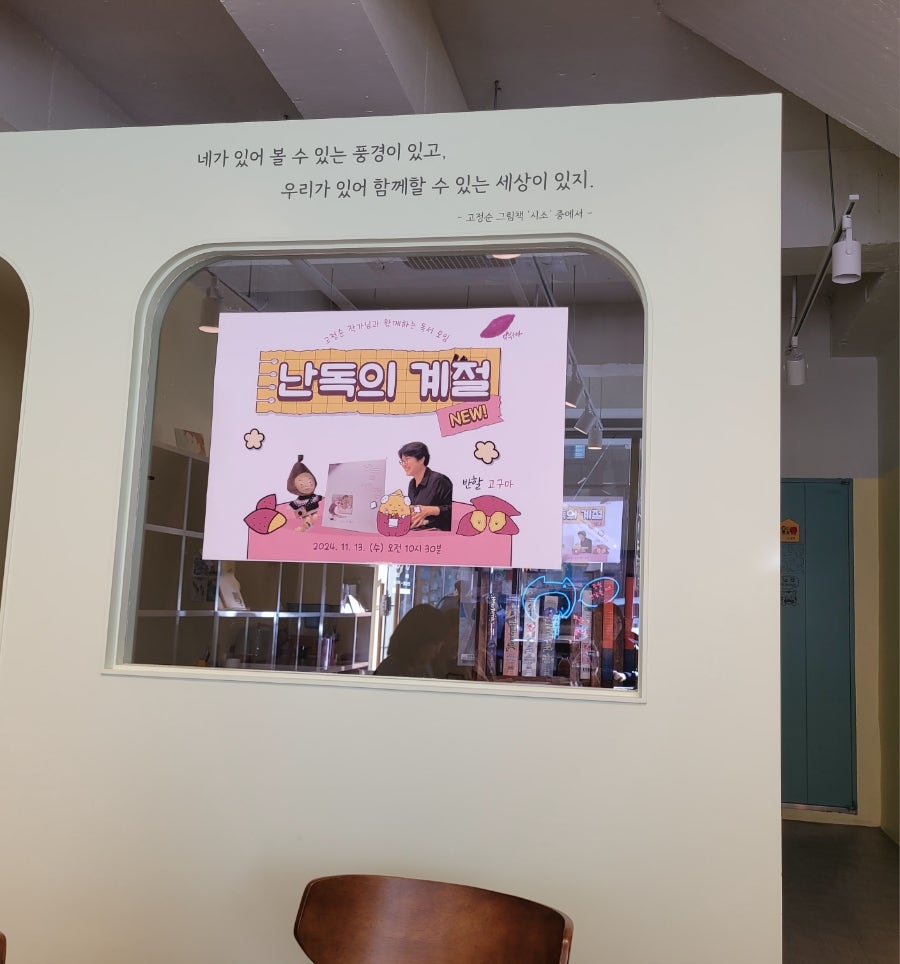 책방활짝 이미지