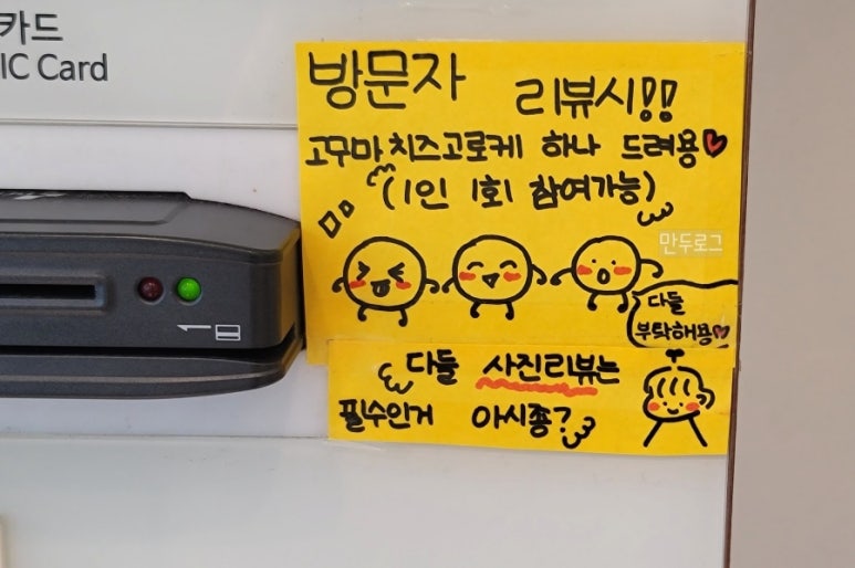 링고카레 이미지