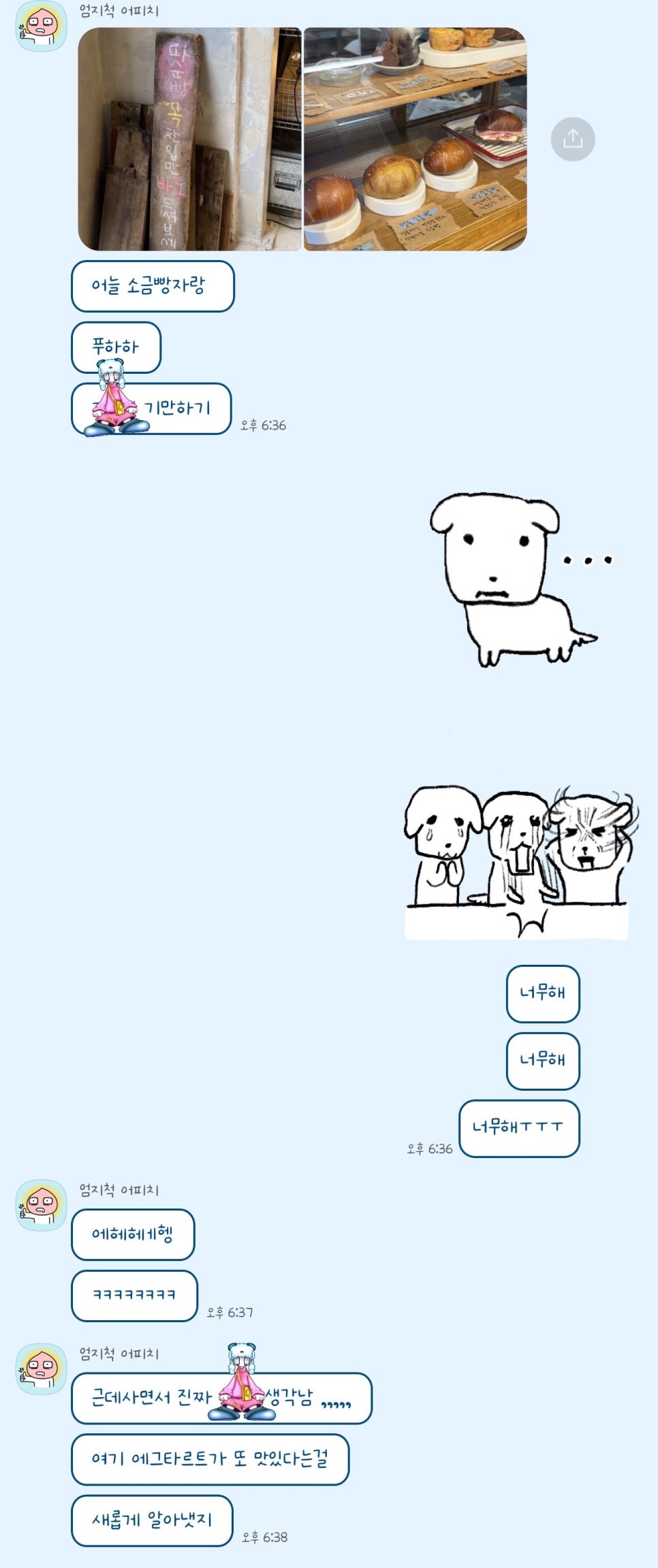 머즐스 이미지