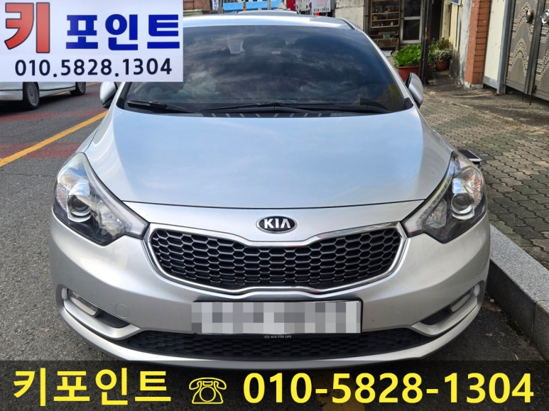 합천열쇠 이미지