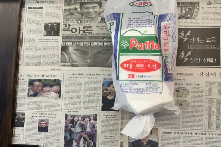 제주돈날개 이미지