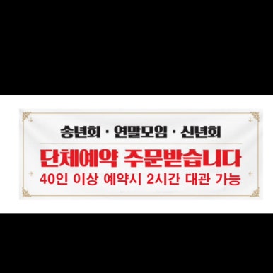 그랜드팜 한우꽃 이미지