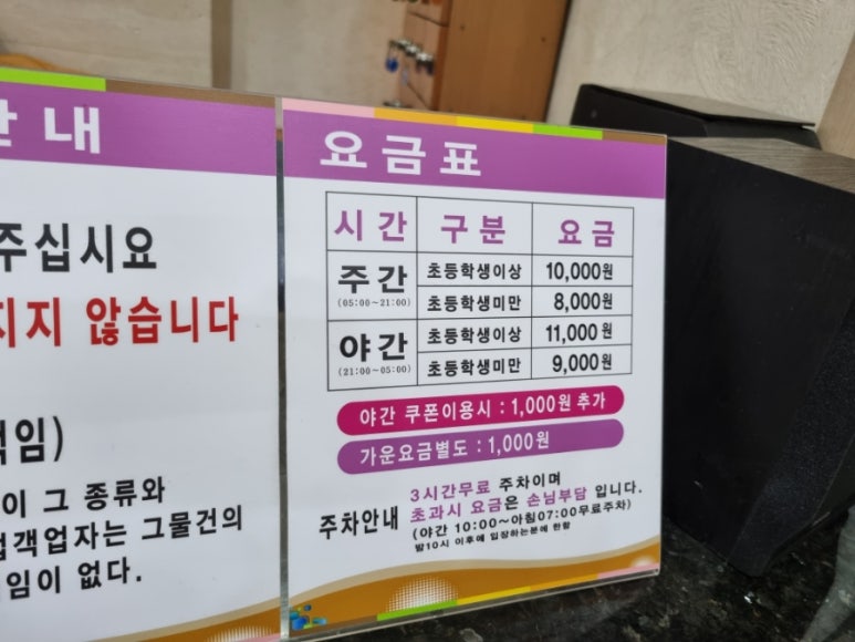 청하사우나 이미지