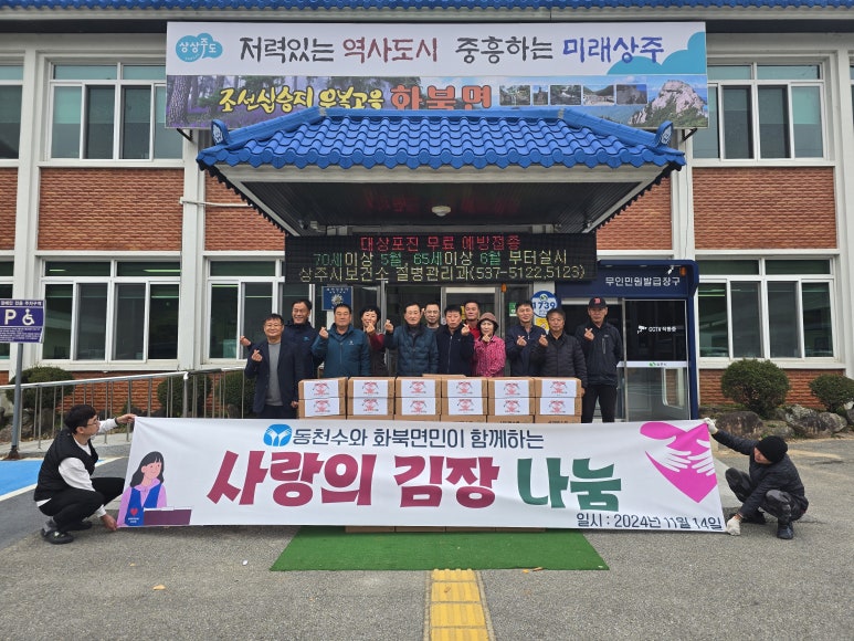 (주)사랑과정성 이미지