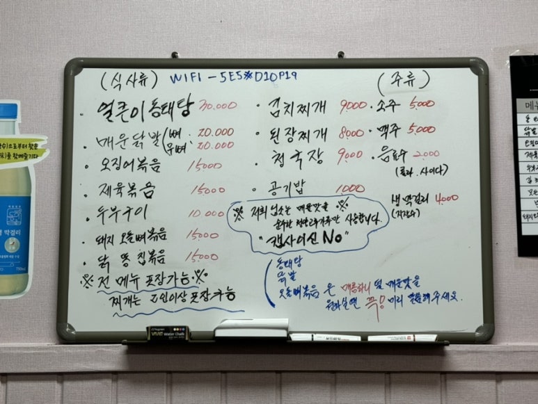 김미정 야식 이미지