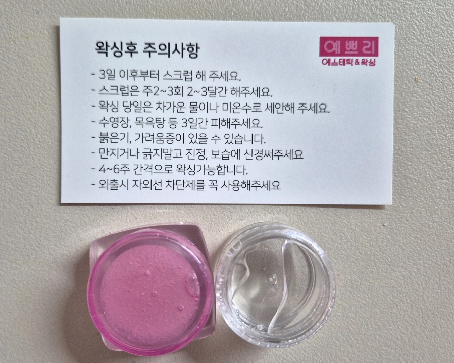 예쁘리 이미지