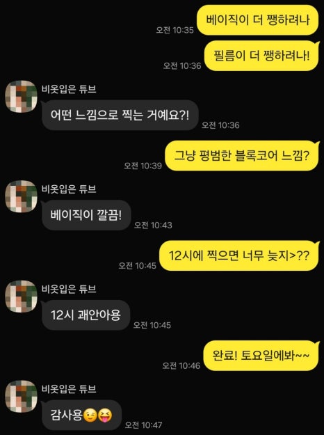 달록사진관 이미지