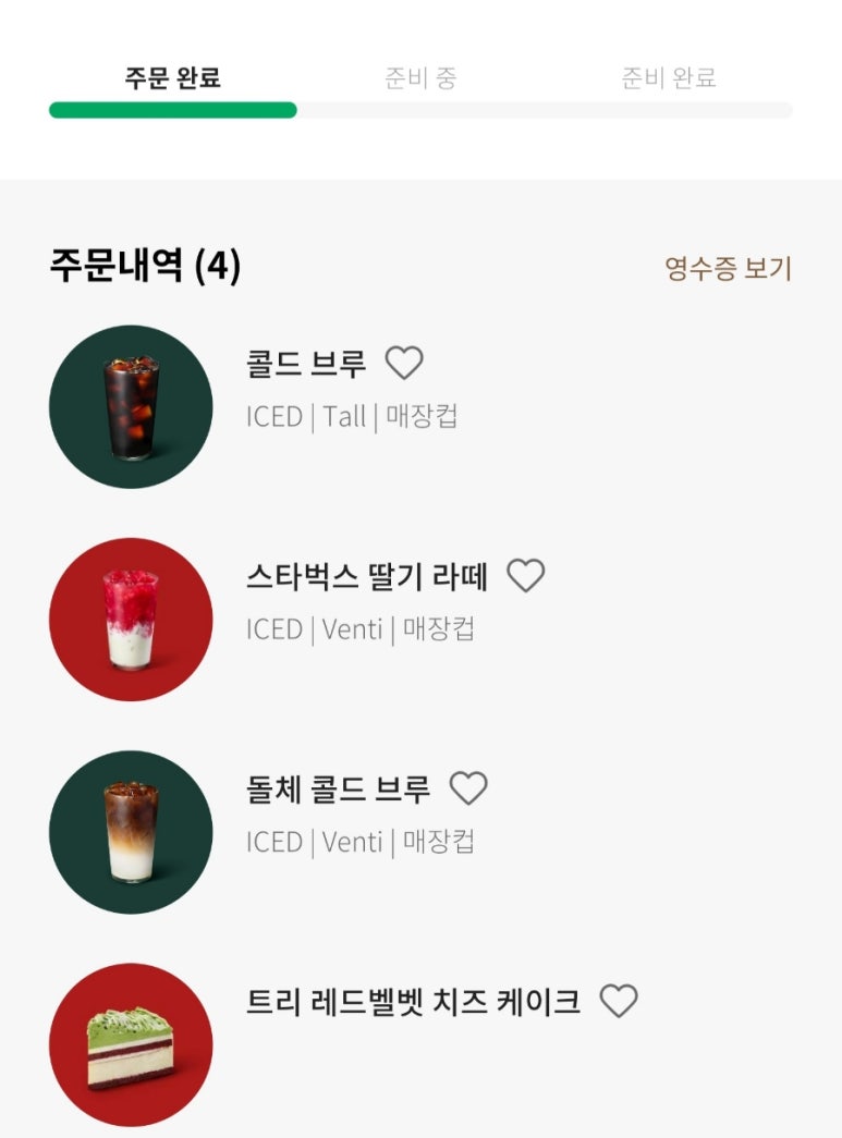 루틴커피 이미지