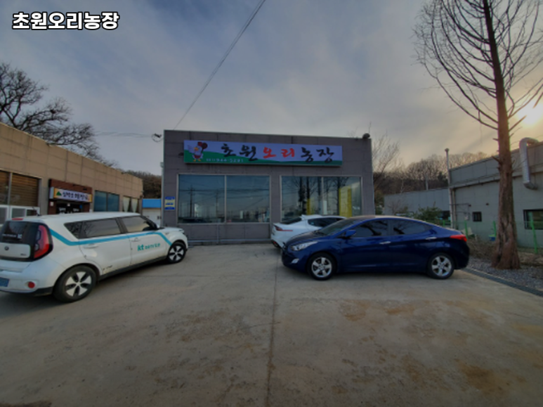 초원고기집 이미지