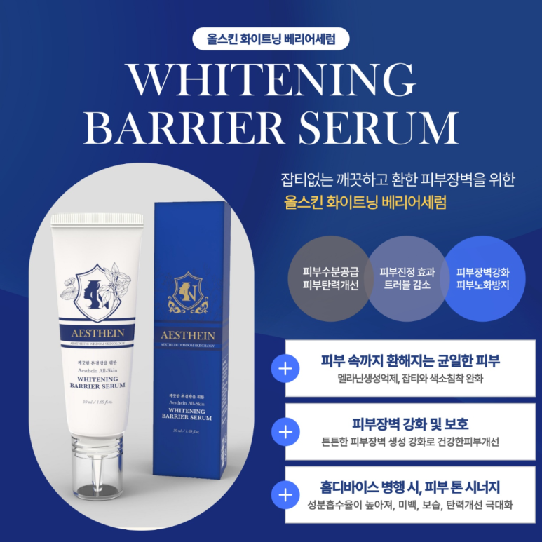 제이에스테틱 이미지