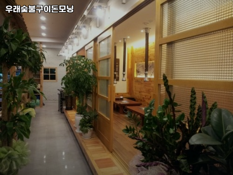 숯불구이돈 이미지