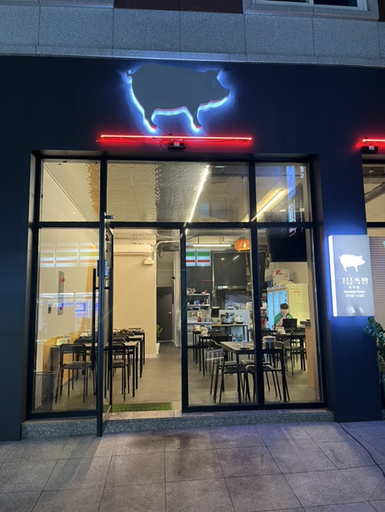 그믐족발광주점 이미지