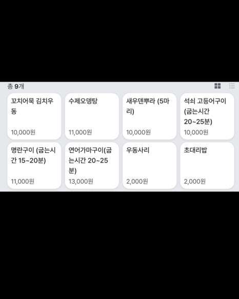 본수산 이미지