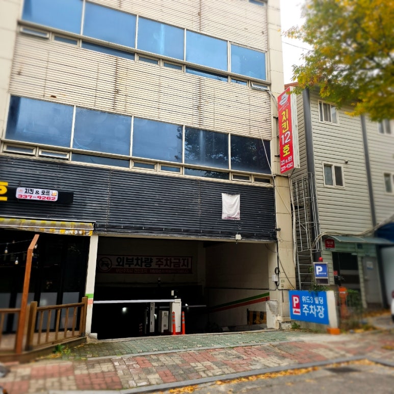 태화타이짬뽕 이미지