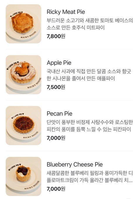 11월의 발자국 이미지