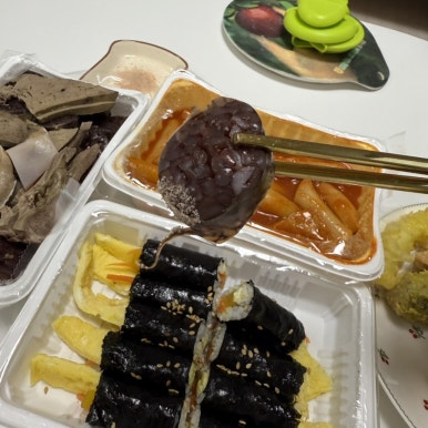 꾼들이만든떡볶이(꾼떡) 이미지