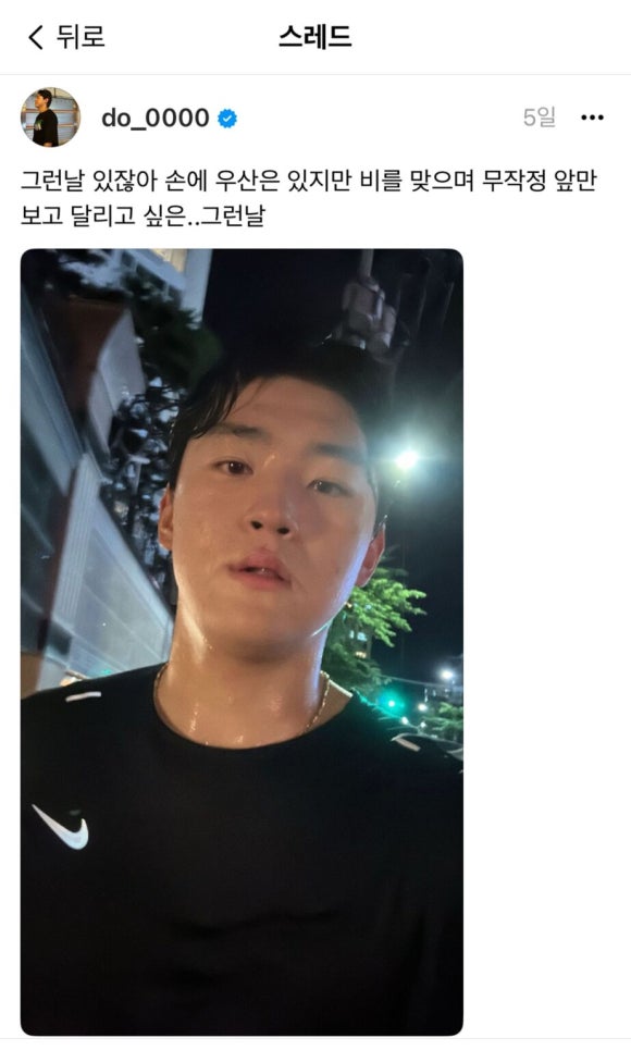 그런날 이미지