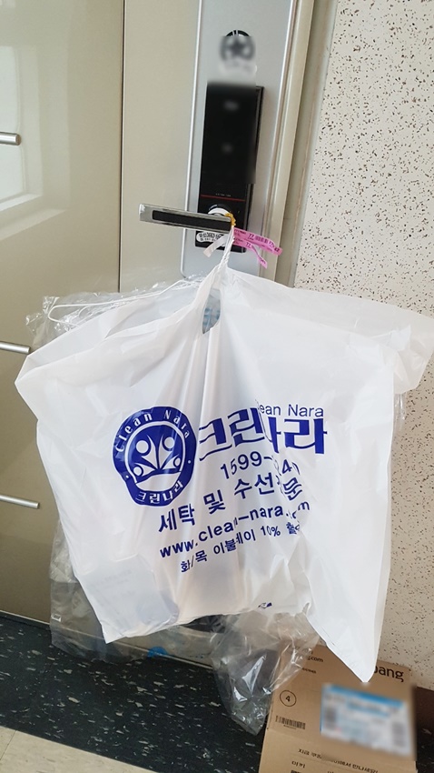 OK세탁소 이미지