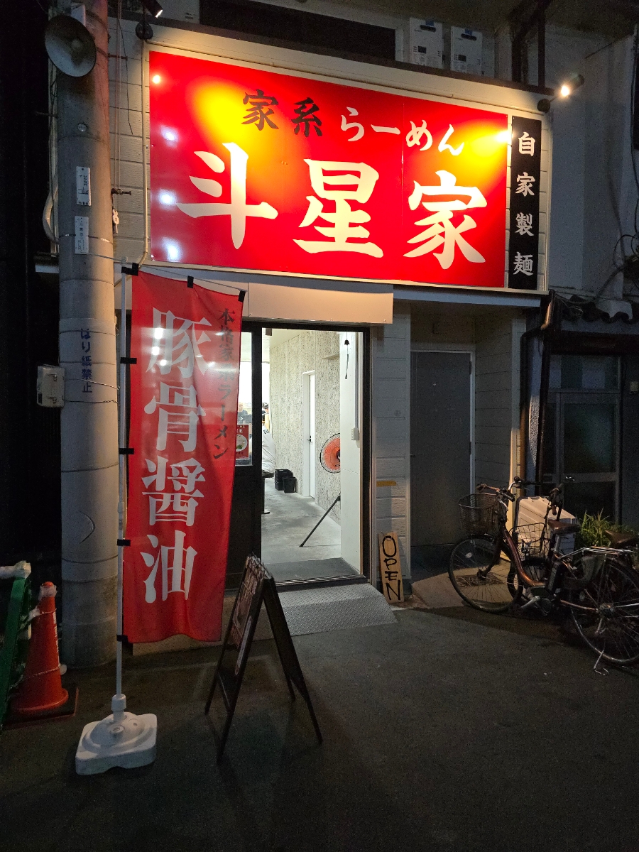 토보시 이미지