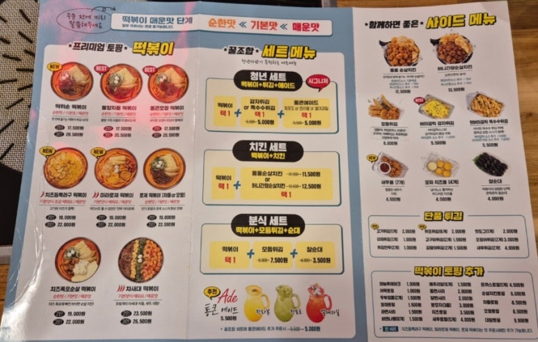 청년다방상모점 이미지
