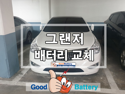 하대원현대자동차 이미지