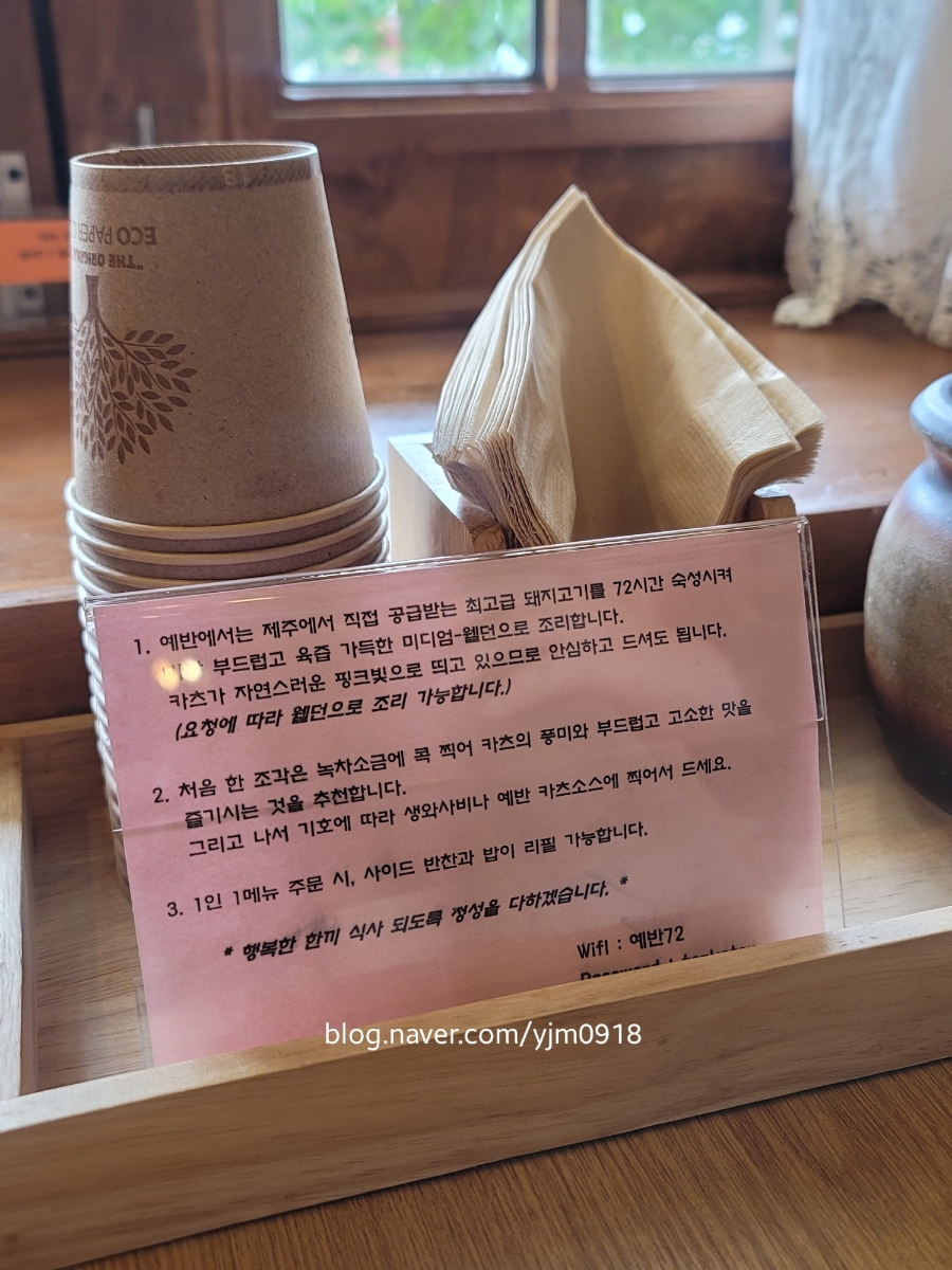 예반72 이미지