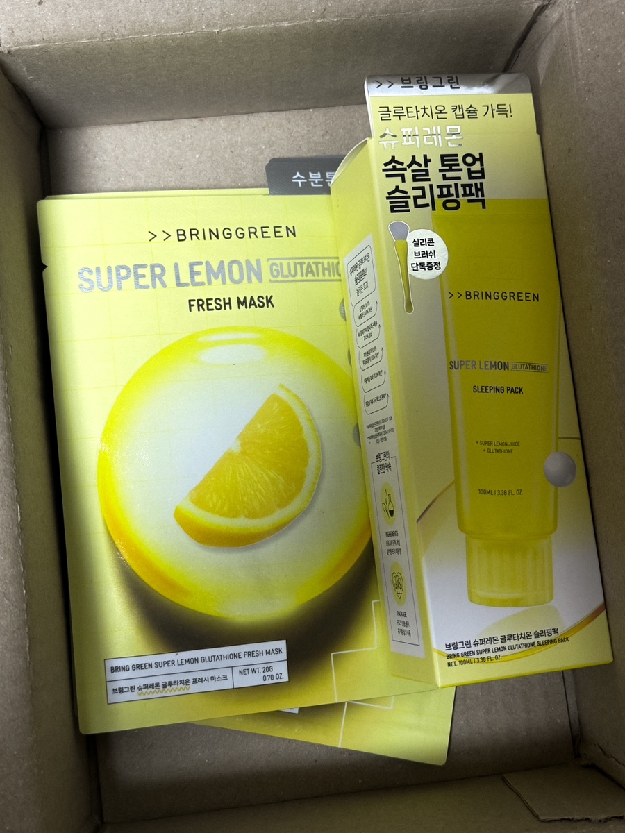 그린슈퍼 이미지
