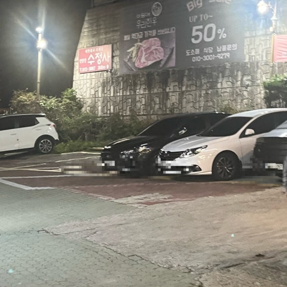 이땅애우리한우정육점 이미지