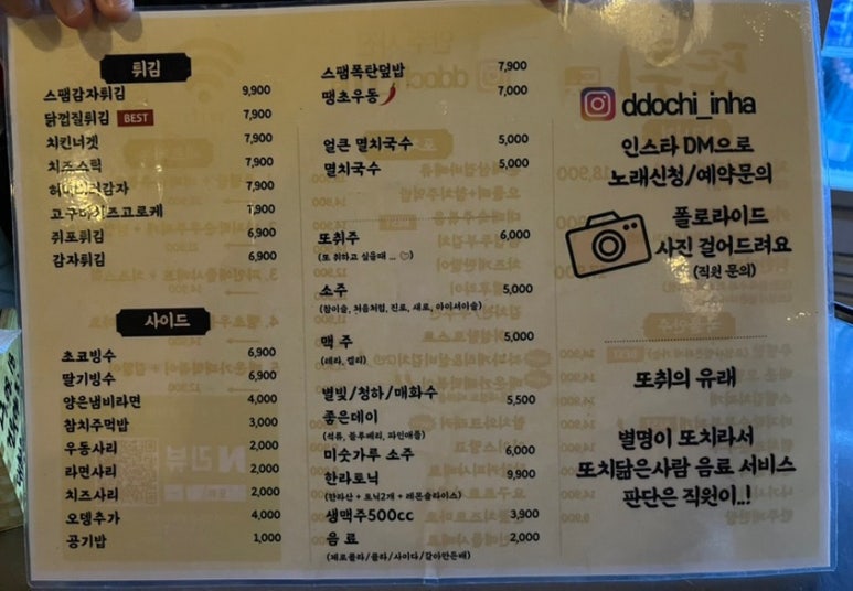 또취 이미지