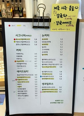 크로플네코 이미지