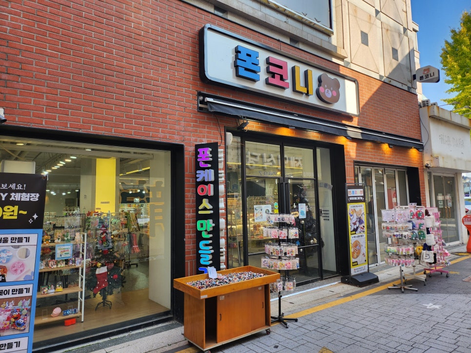 폰코니 이미지