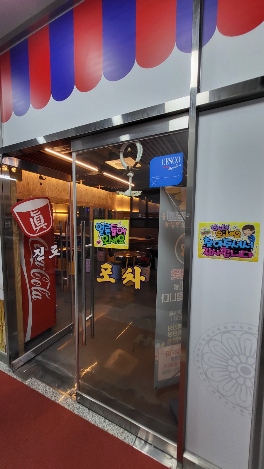 질러존노래연습장 이미지