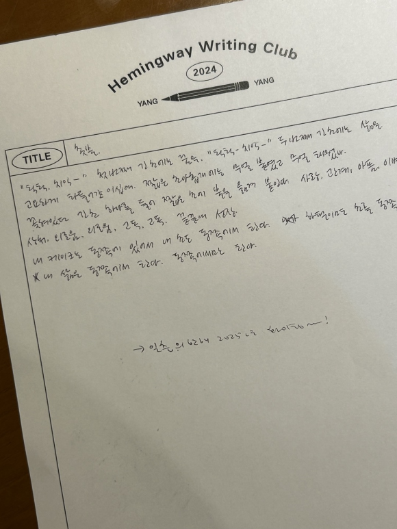 마르가아트 이미지