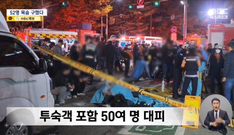 안산소방서(119구조대) 이미지