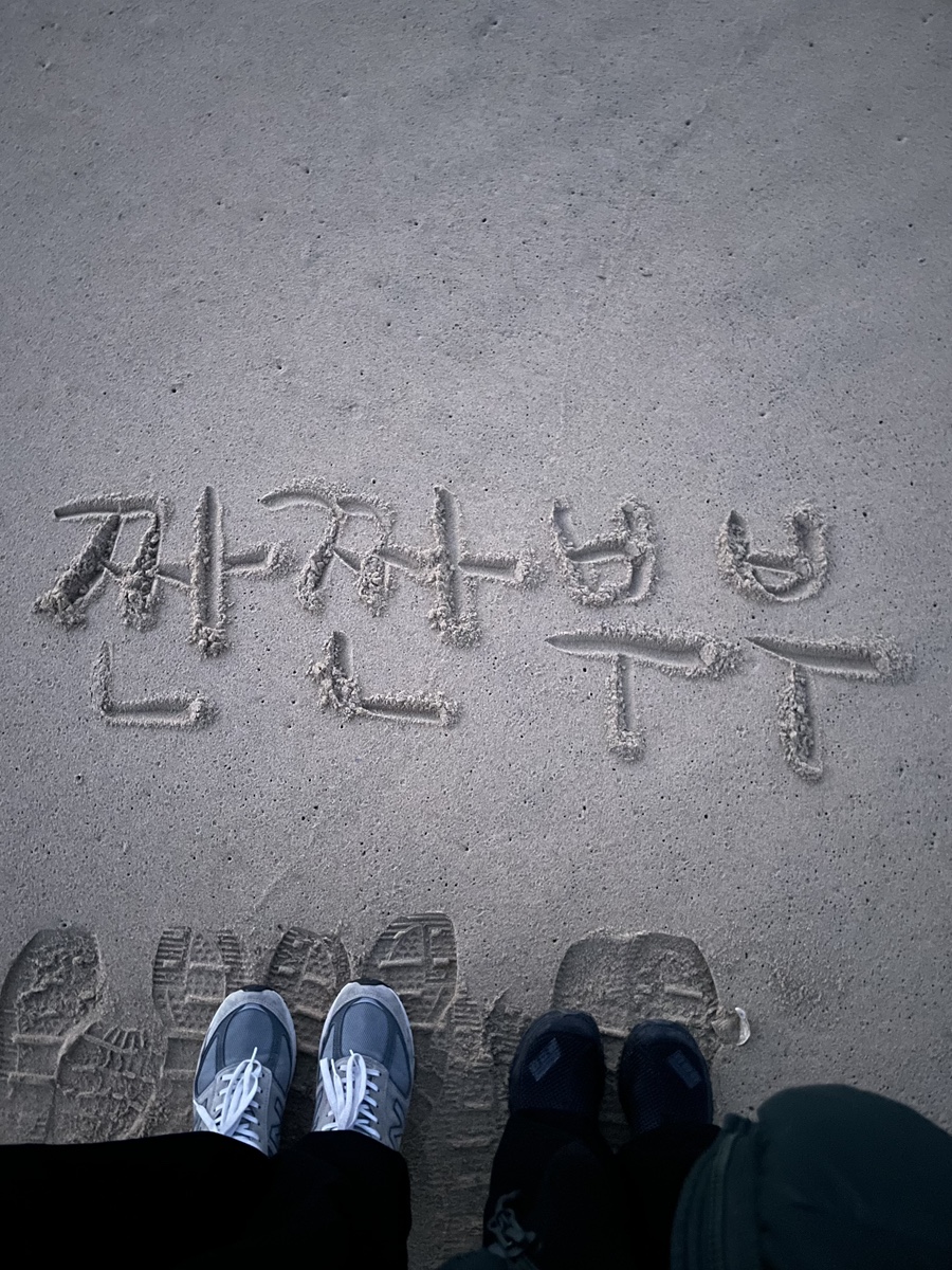 혜원애드 이미지