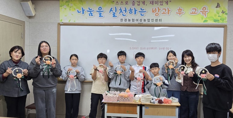 한경농업협동조합 이미지
