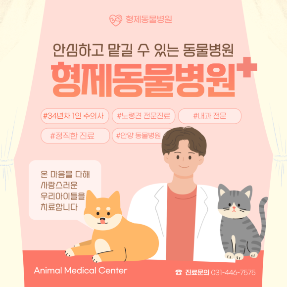 형제과일야채 이미지