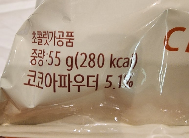 먹어빵 이미지