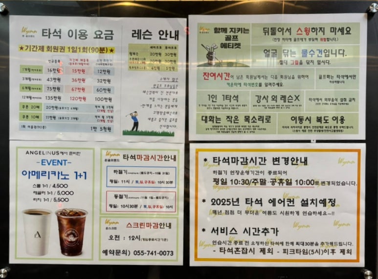 대박물수건 이미지