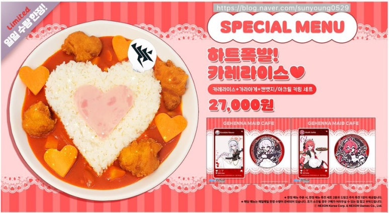 망고준코 이미지