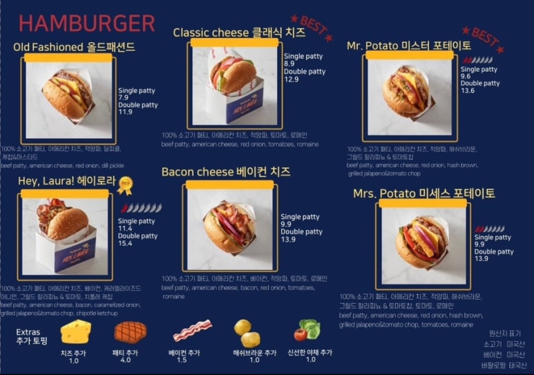 헤이로라 이미지
