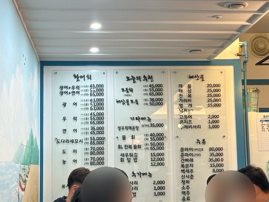 봉담썬수산 이미지