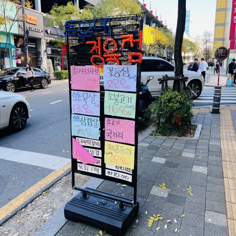 영통축산 이미지