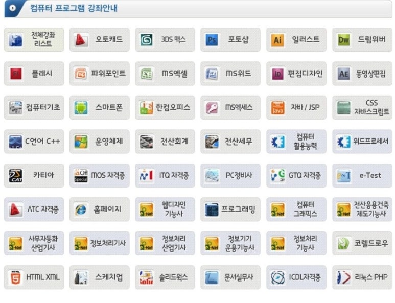 엠제이에듀 이미지