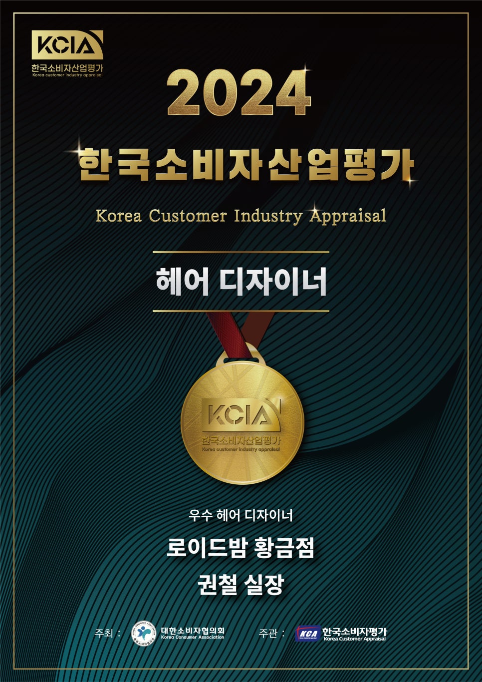 로이드밤대구 이미지