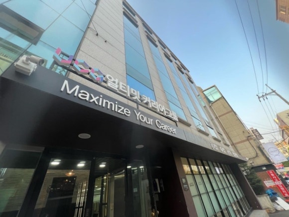 수커리어컨설팅 이미지